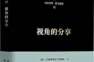 欧冠改制以来后卫进球榜：拉莫斯17球第一，卡洛斯和皮克16球第二